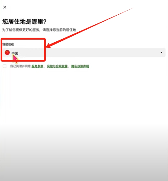 比特币怎么买卖交易_比特币买卖交易app_比特买卖币交易流程