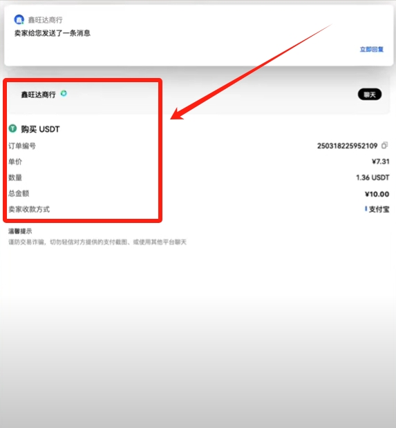 比特币怎么买卖交易_比特币买卖交易app_比特买卖币交易流程