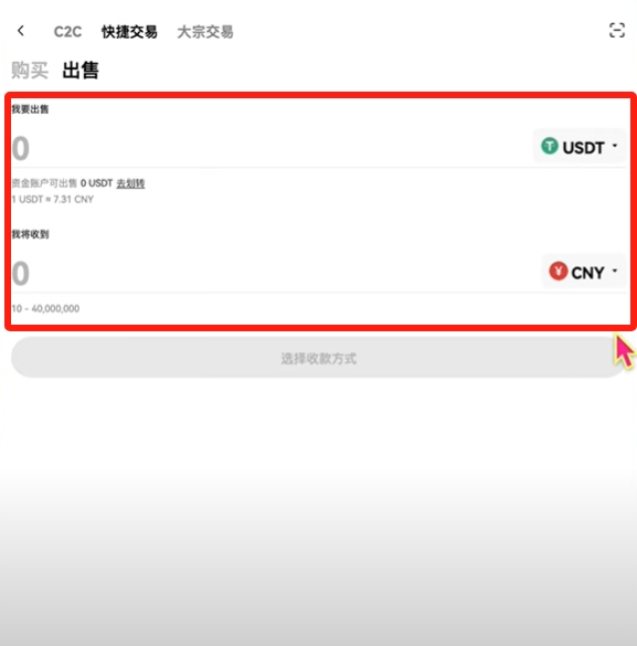 比特币怎么买卖交易_比特买卖币交易流程_比特币买卖交易app