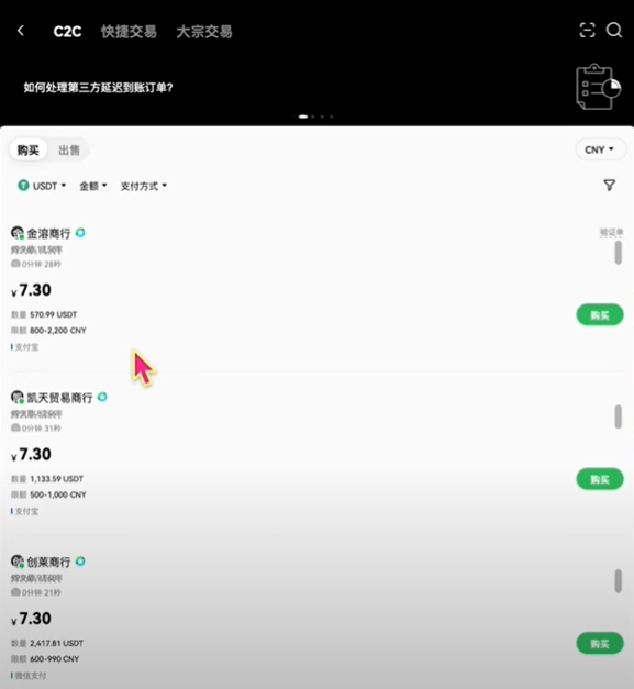 比特币怎么买卖交易_比特买卖币交易流程_比特币买卖交易app