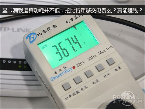 比特币揭秘