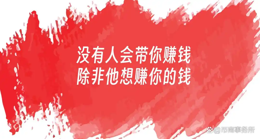 币圈赚钱的几种人_在币圈怎么用几千赚几十万_普通人如何在币圈赚钱