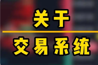 最新教程：狗狗币可在哪些交易所购买？教你在币安买狗狗币