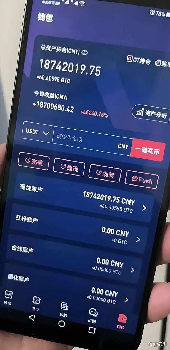 币圈普通人如何用3000块赚100万？最优解打法与投资策略