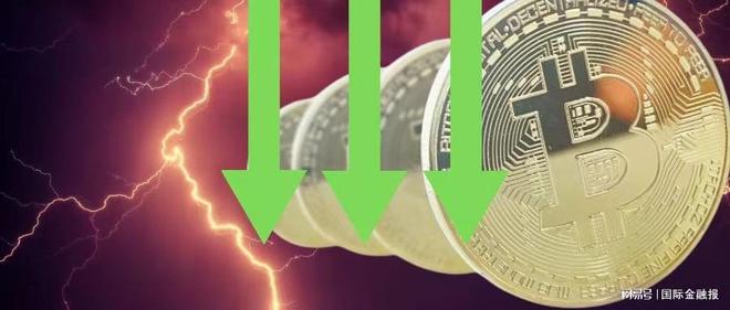 比特币为啥跌这么狠？解读机构抛售与全球市场恐慌双重原因