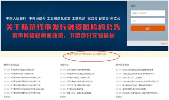 比特币价格回升突破4600美元，国内交易暂停后玩家转向海外交易平台