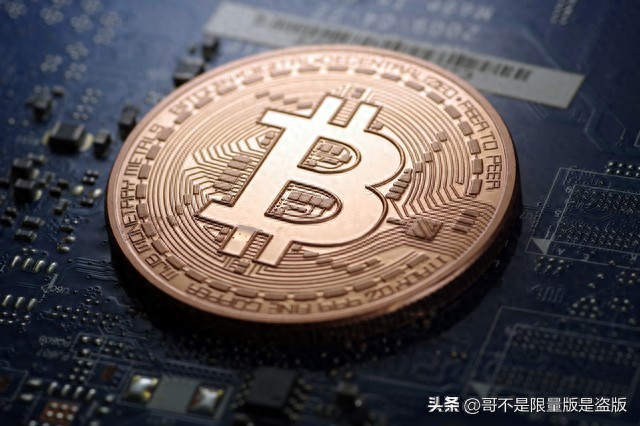 比特币与传统货币的区别_比特币的基本概念_比特币交易方式有哪些