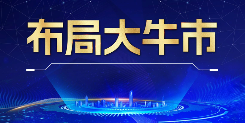 2023 年加密市场诞生不少百倍币项目，如何抓住机会？
