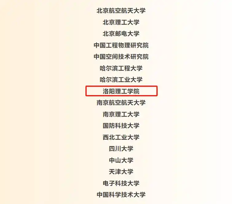 瑞士苏黎世联邦理工学院发布争议安全审查政策，内地多所高校受影响