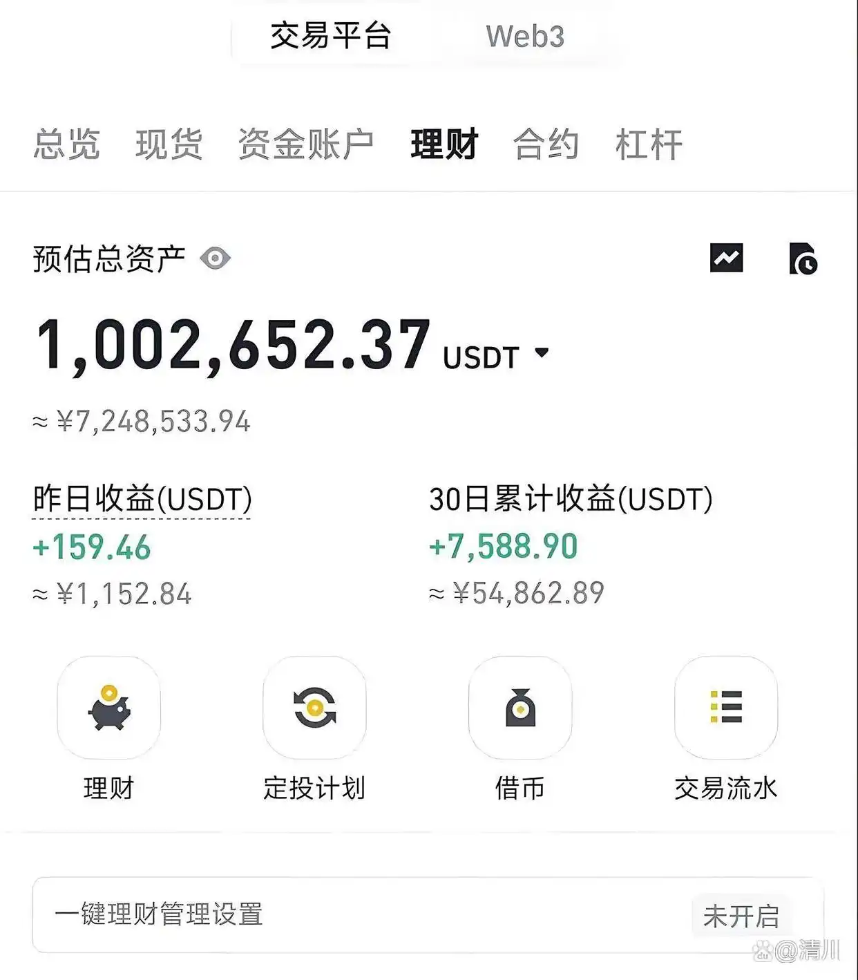 炒币十多年从爆仓到财务自由，分享交易战法及干货技术
