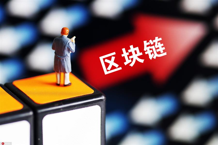 在中国区块链可应用于六个场景，中心化交易模型利弊几何？