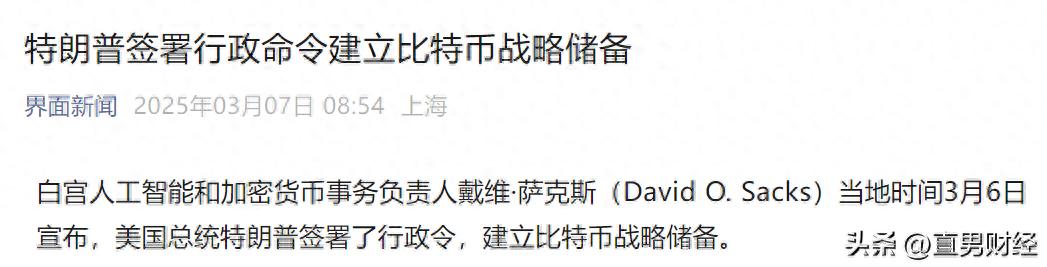 比特币是数字黄金还是投机泡沫？普通人能碰吗？