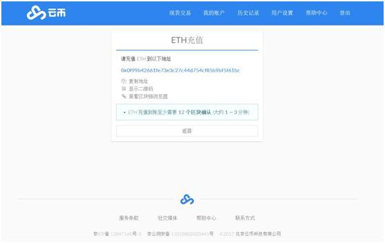 挖矿教程RX580 ETH下载配置_ETH挖矿钱包注册充值_以太坊挖矿