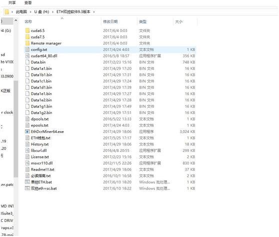 挖矿教程RX580 ETH下载配置_ETH挖矿钱包注册充值_以太坊挖矿