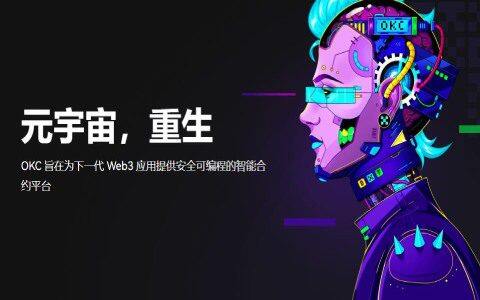 欧意最新版本app下载及比特币交易指南：芝麻交易所OKEx等十大平台推荐