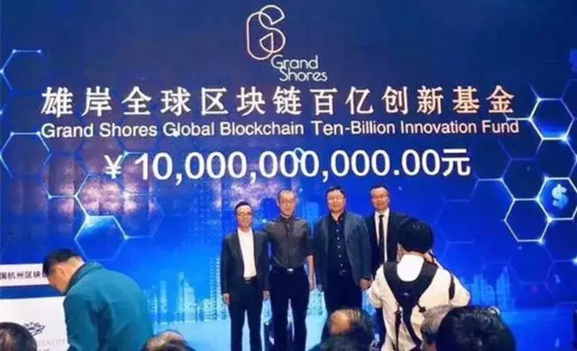 比特币投资神话：中国小伙10万枚比特币套现135亿后称其为骗局
