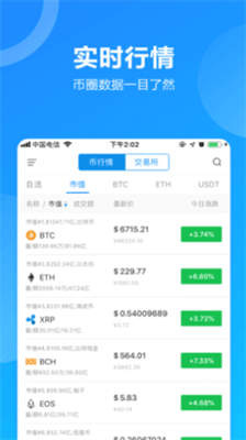 以太坊挖矿原理与奖励机制详解：工作量证明共识及矿工收益