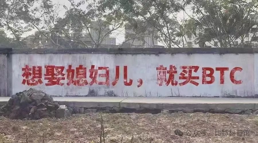 比特币行情分析_微信公众号设星标_新人玩比特币怎么入门