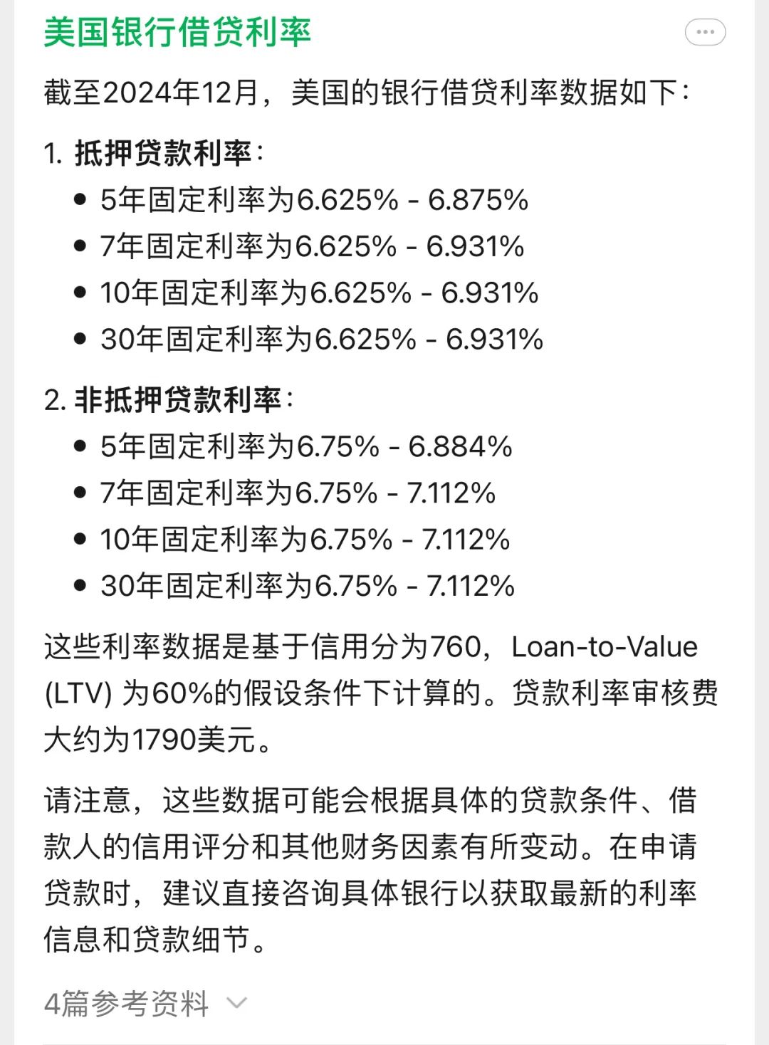 以太坊现货ETF连续5周净流入，加密圈迎来山寨季新篇章