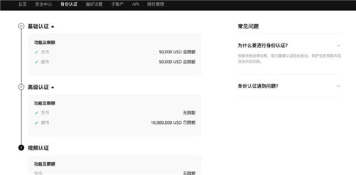 新人玩比特币怎么入门？比特币新人入门教程