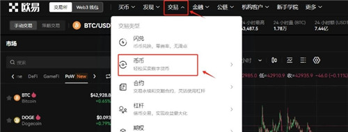 新人玩比特币怎么入门？比特币新人入门教程