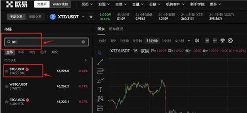 新人玩比特币怎么入门？比特币新人入门教程