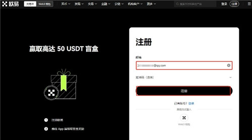 新人玩比特币怎么入门？比特币新人入门教程