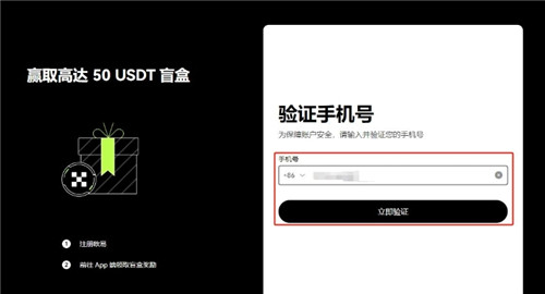 新人玩比特币怎么入门？比特币新人入门教程