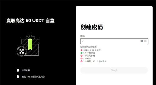 新人玩比特币怎么入门？比特币新人入门教程
