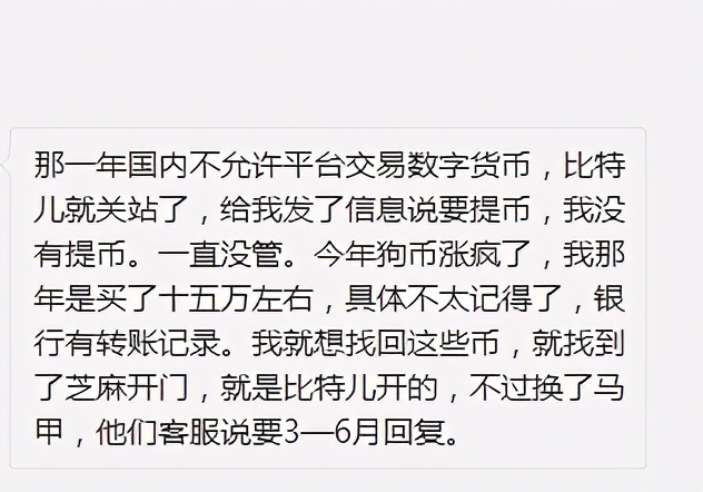 狗狗币今日最新价格行情_狗狗币现价_狗狗币
