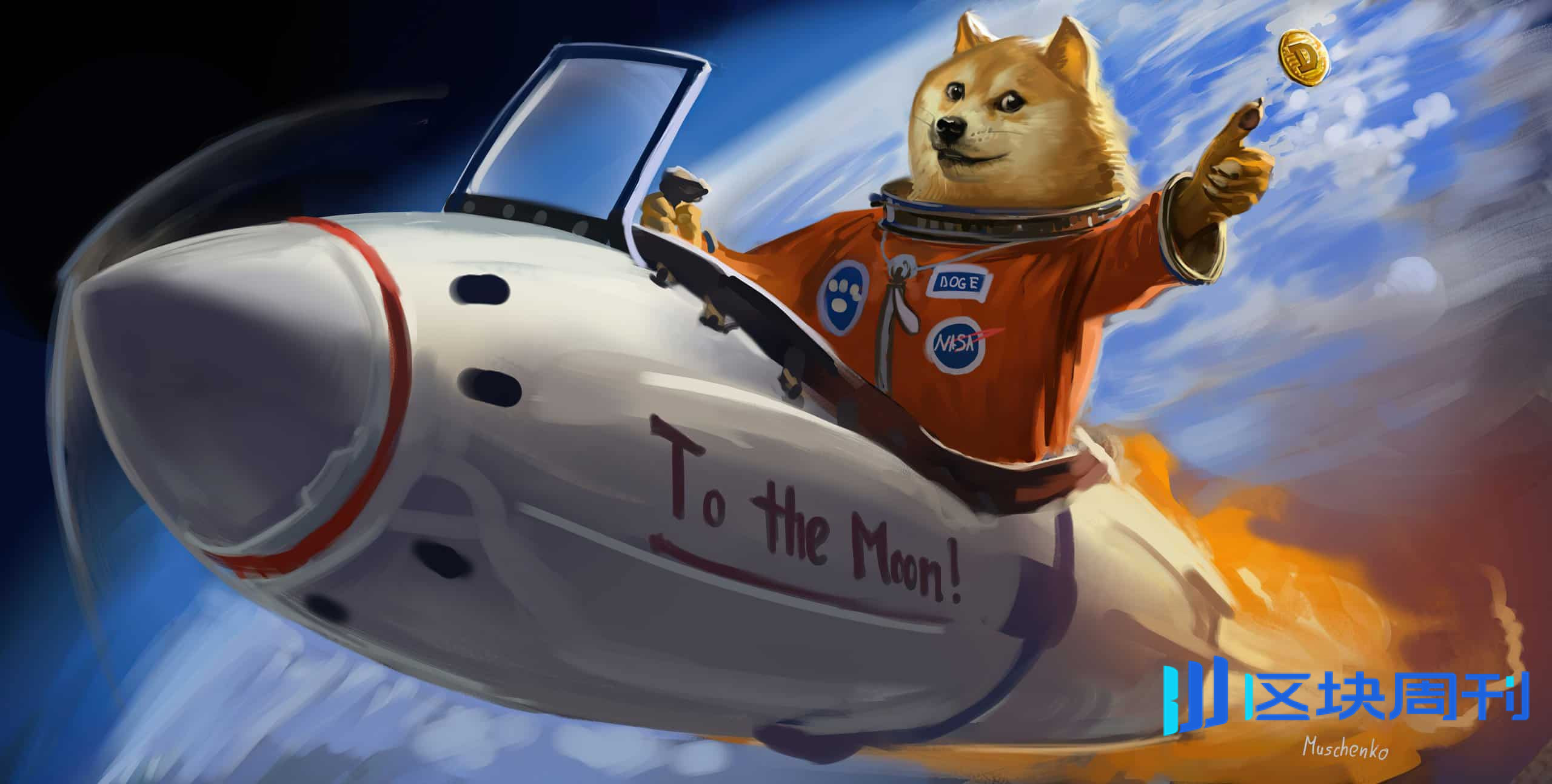 什么是狗狗币DOGE？它涨了多少倍？