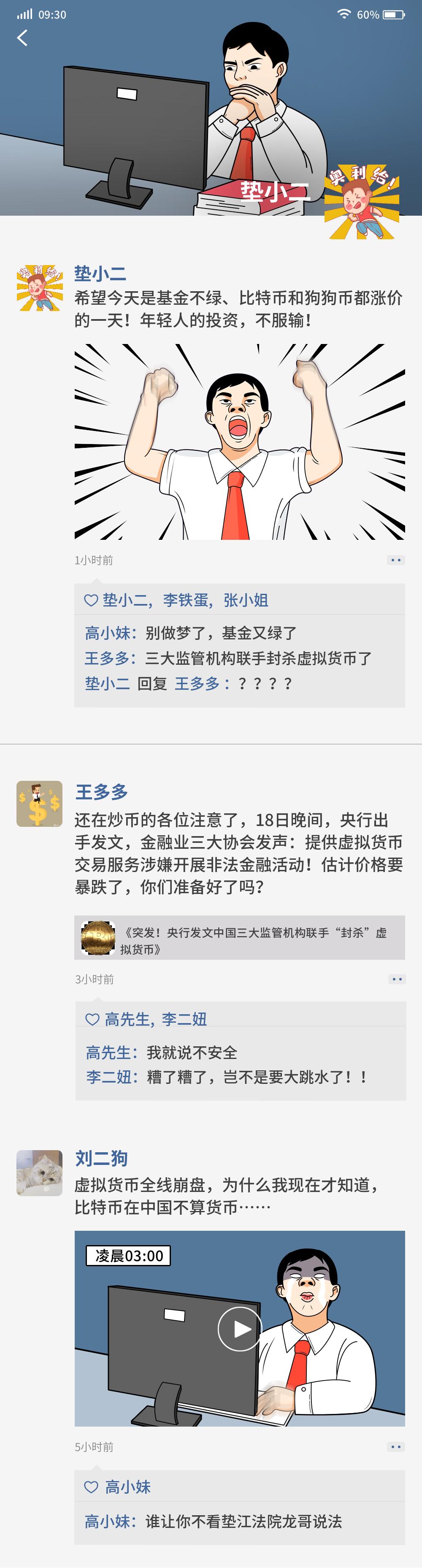 加密货币在中国的合法性_比特币在中国是否合法_比特币交易违法吗
