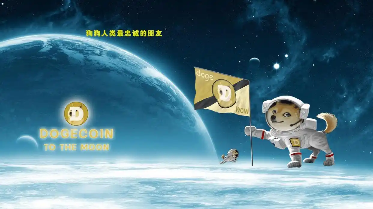 马斯克一句话让狗狗币暴跌，又让屎币暴涨，虚拟货币身份互换？