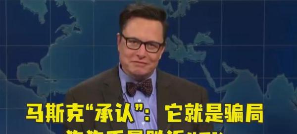 狗狗币诞生源于玩笑，马斯克言论却让其市场表现暴涨？