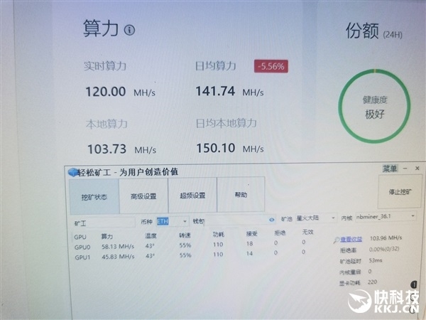 NVIDIA意外破解RTX 3060挖矿限制，GeForce开发者驱动带来惊喜