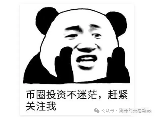 以太坊布拉格测试网HoleSky上线：2月25日启动测试网升级，4月8日主网更新