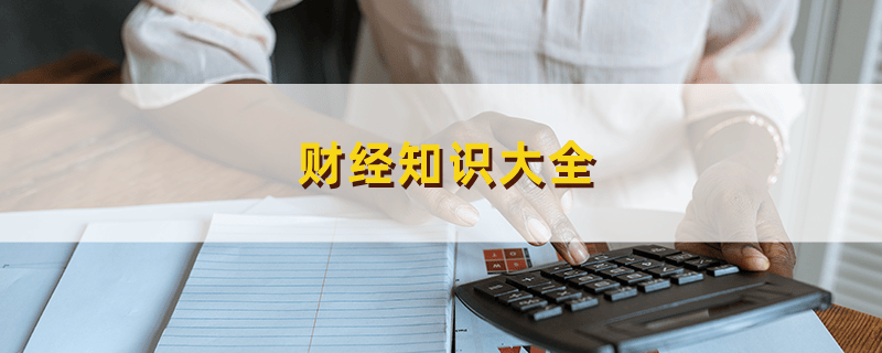 当今数字化时代电子货币的交易方式及安全性保障措施