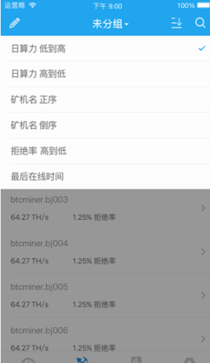 btc中国官网中文版交易服务_btc中国官网下载中文版_BTC