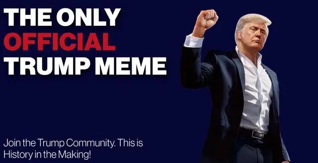 特朗普宣布推出个人Meme币$TRUMP，上线后一度暴涨1250%