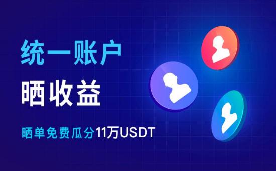 2023年十大最佳炒币软件推荐：欧易与币安领衔，附交易所排名与使用指南