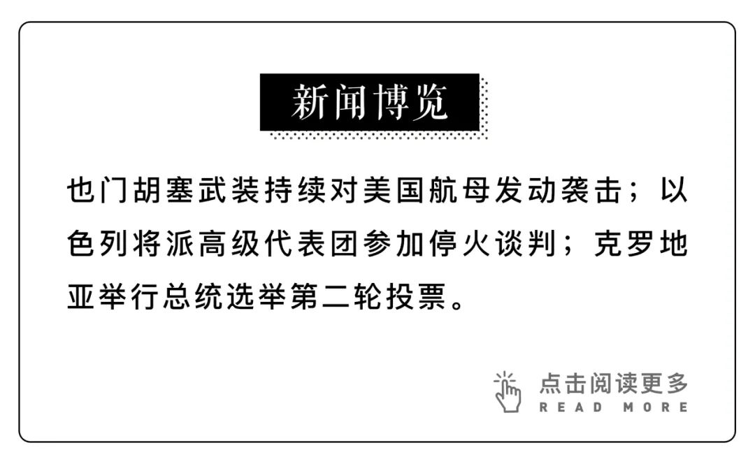 特朗普愿景：美国成为全球加密货币之都与比特币超级大国的未来计划