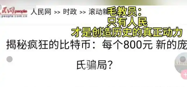 2024年比特币价格突破10万美元大关，15年涨幅超1亿倍，金融界奇迹再现
