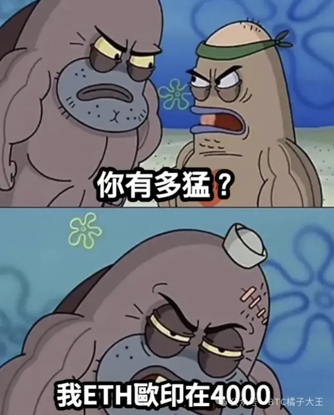 ETH价格暗藏危机：机构减仓、链上活跃度暴跌，以太坊生态面临大变化？
