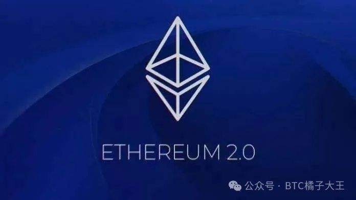 eth 2.0已上线 eth还能持续上涨吗