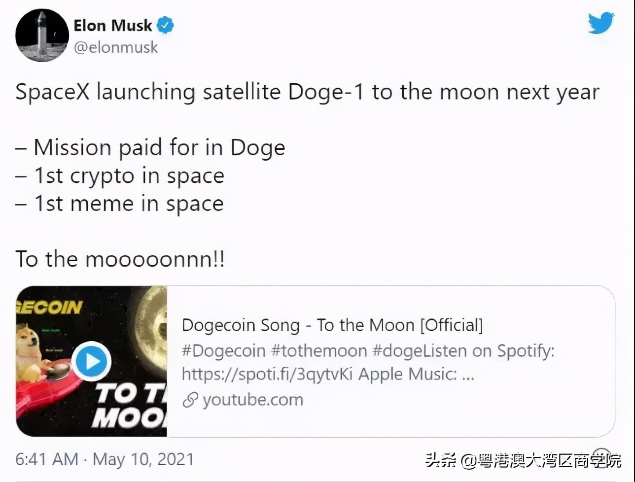 狗狗币诞生背景_狗狗币与比特币对比_狗狗币到底是不是骗局