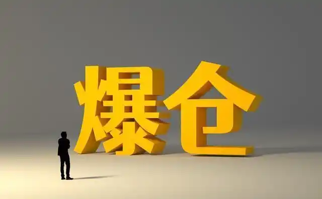 比特币暴跌投资者损失_比特币暴跌对投资者的影响_比特币下跌意味着什么