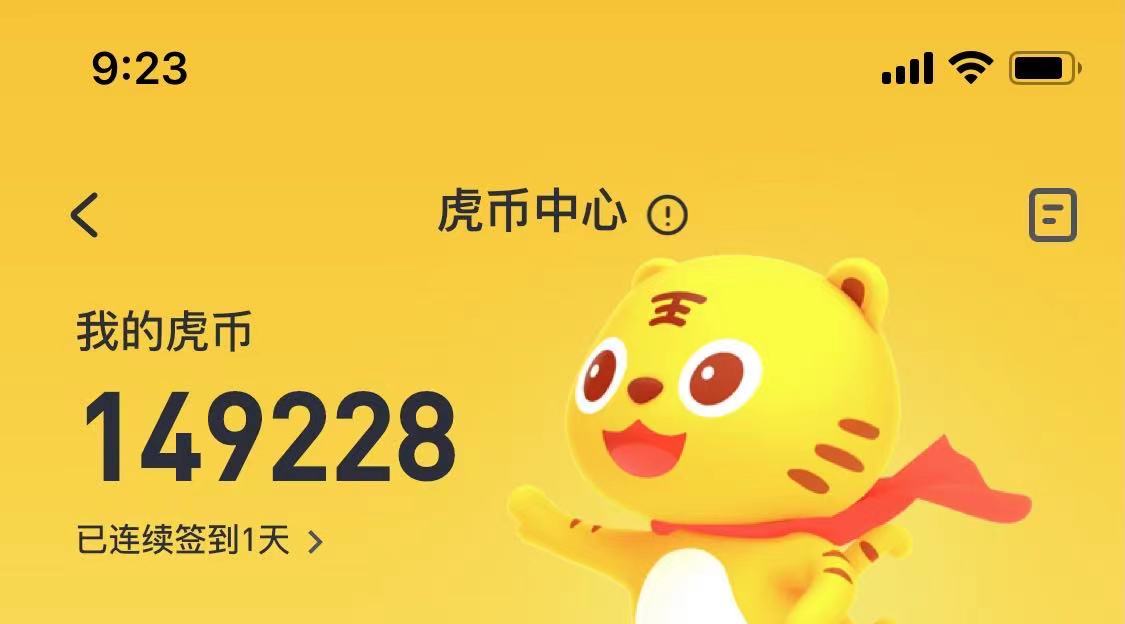 狗狗币_狗狗币美元实时价格行情_狗狗币最新消息