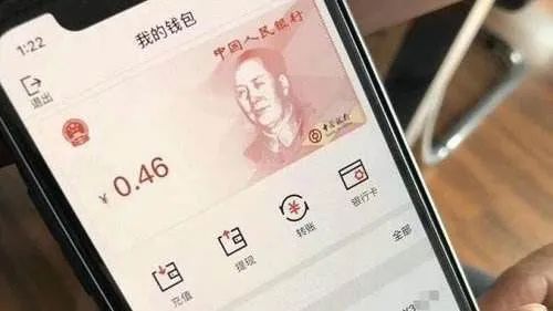 央行数字货币DCEP内测启动：数字人民币如何影响钱袋子与信息技术新机遇