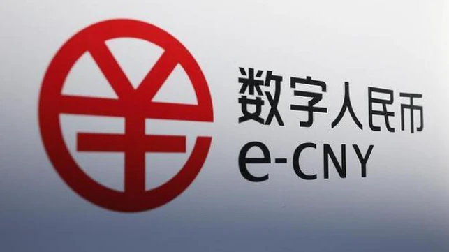数字人民币(DCEP)是什么？中国官方数字货币的特点与优势解析