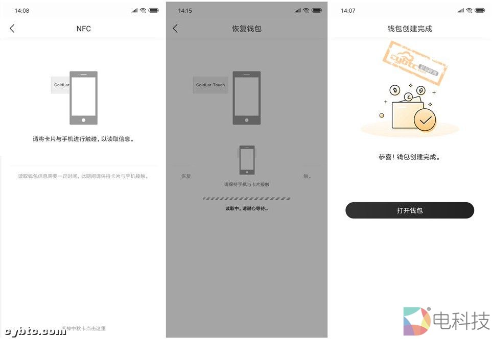 数字货币存储危险因素_硬件钱包要求_数字货币地址怎么获得